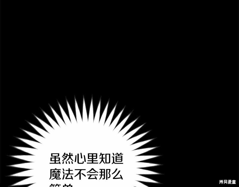 第12话166