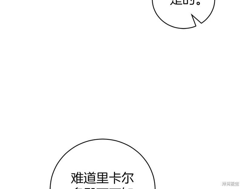 第19话142