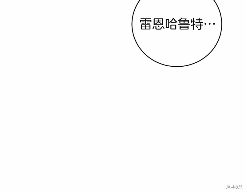 第17话79