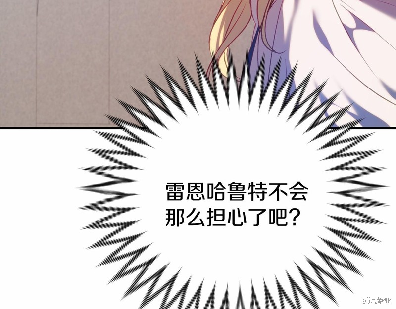 第15话56