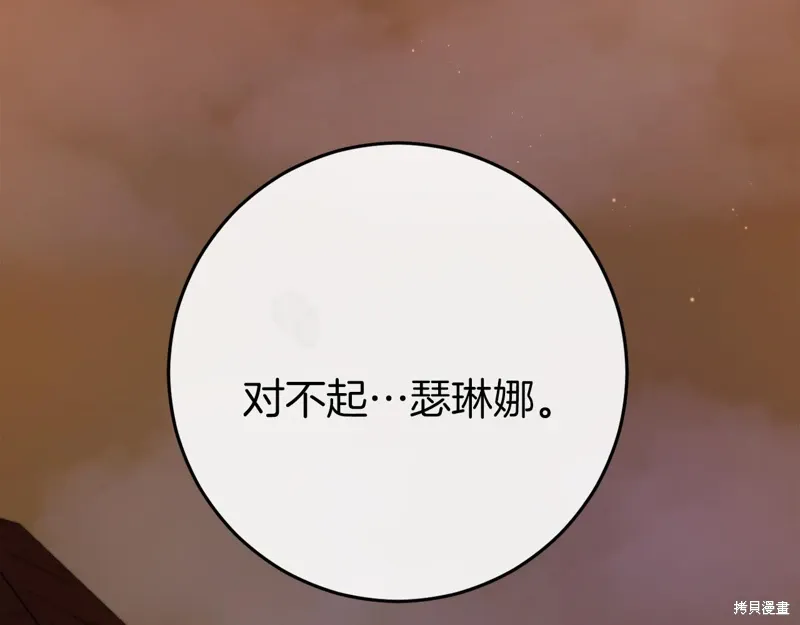 第40话183
