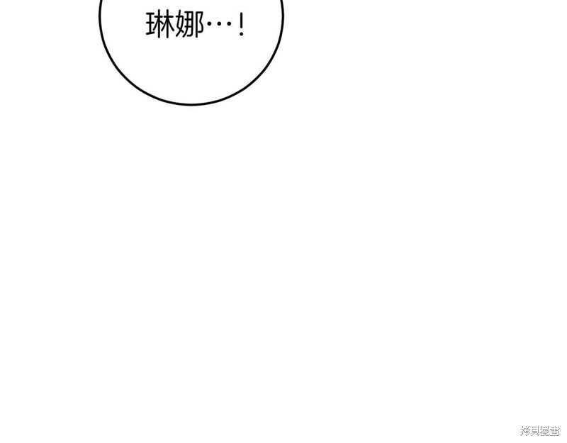 第29话173