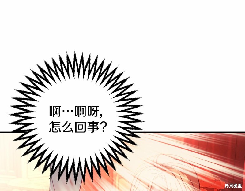 第11话33