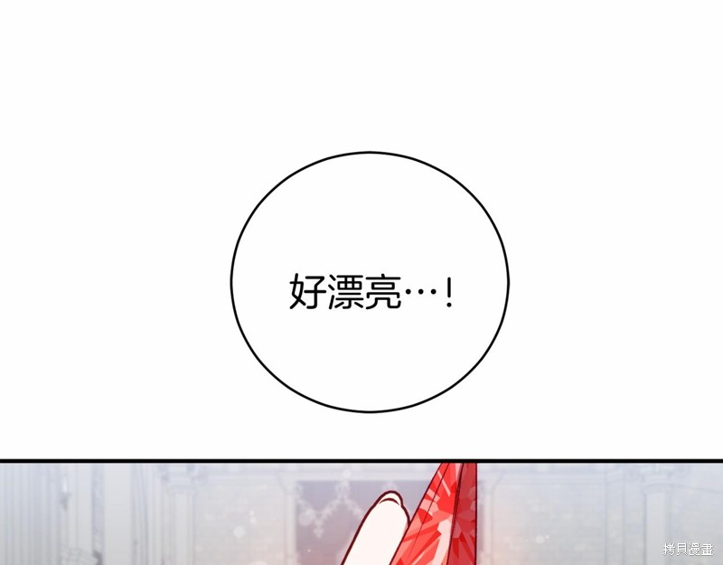 第11话3