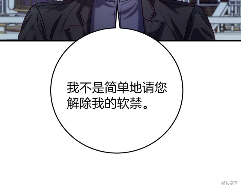 第26话204