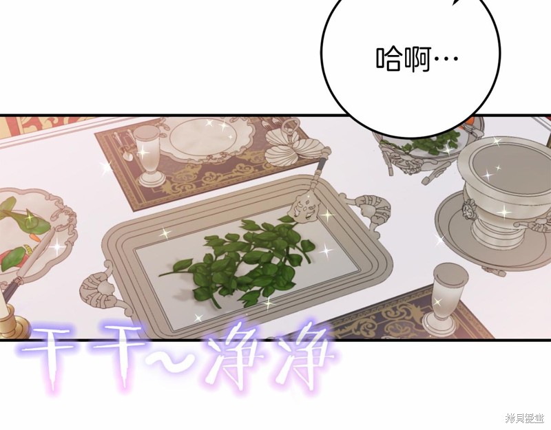 第4话79