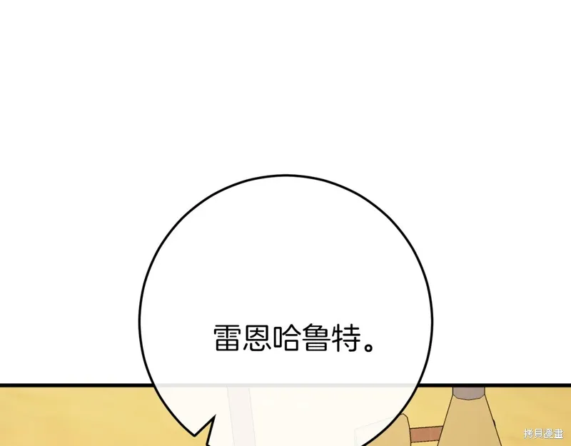 第41话172