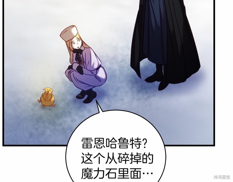 第18话130