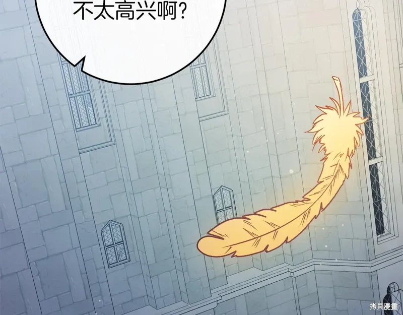 第41话90