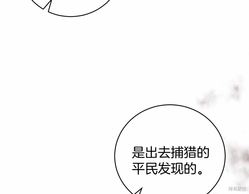 第15话144