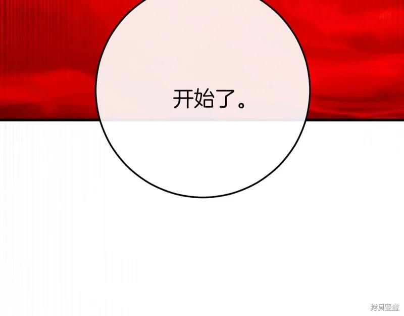 第38话116