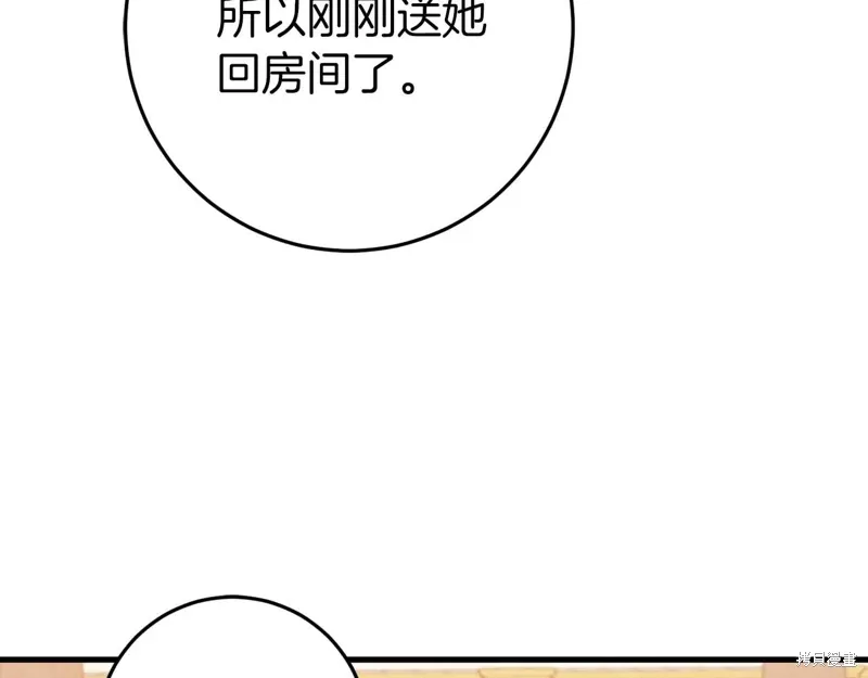 第33话159
