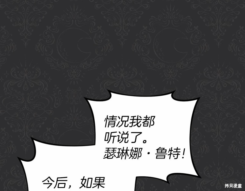 第19话35