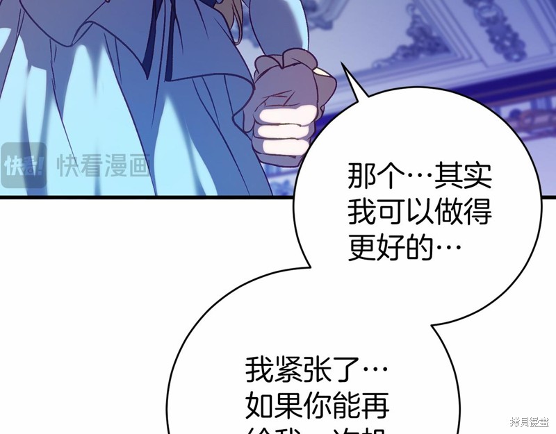 第17话61