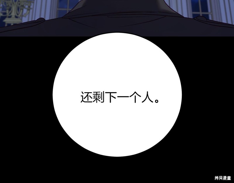 第24话25