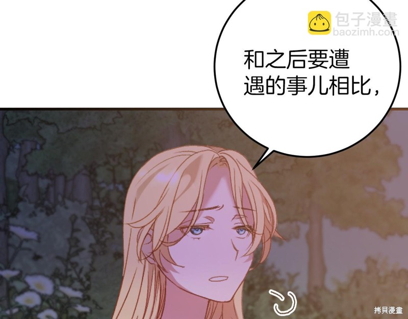 第1话163