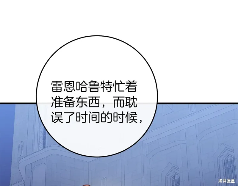 第36话123