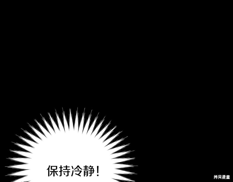 第29话192