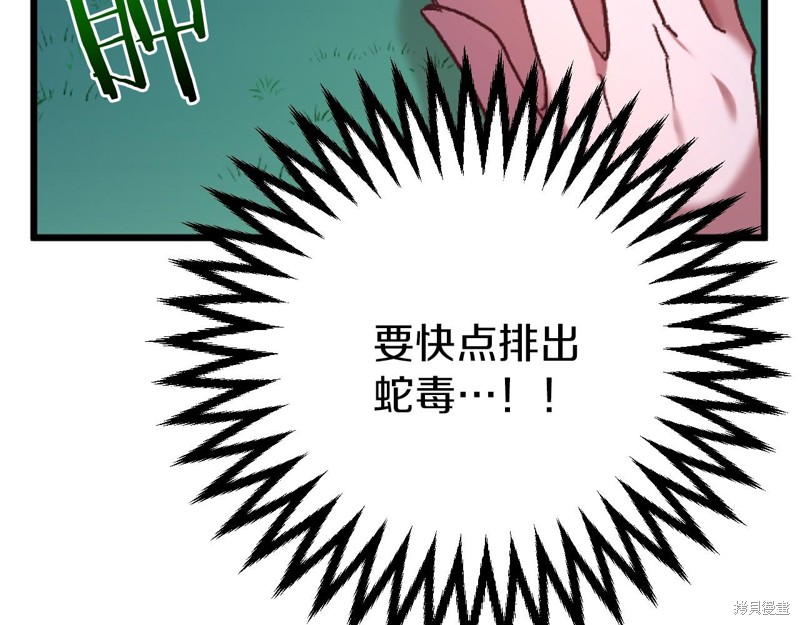 第1话99