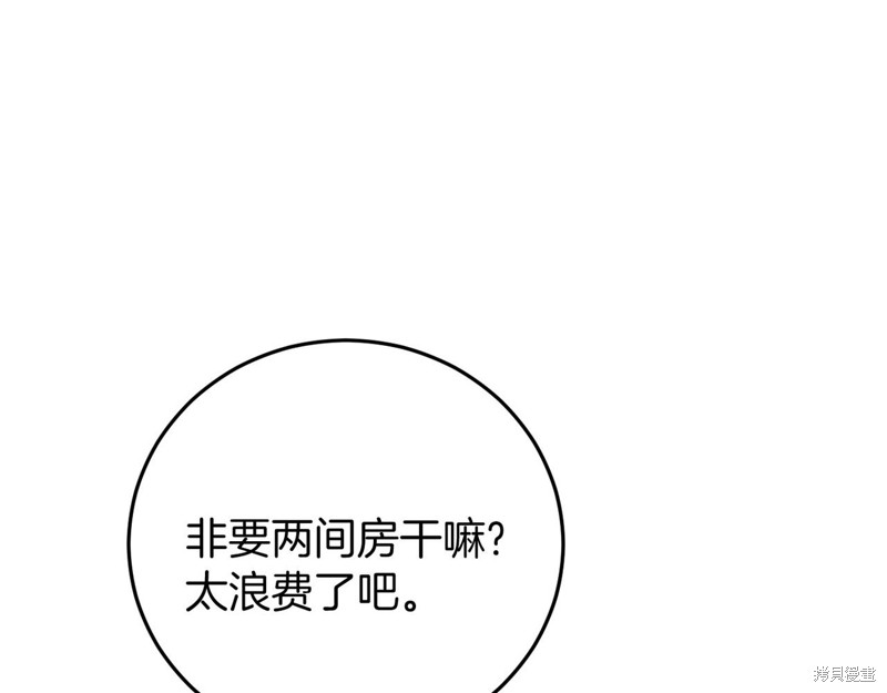 第4话10