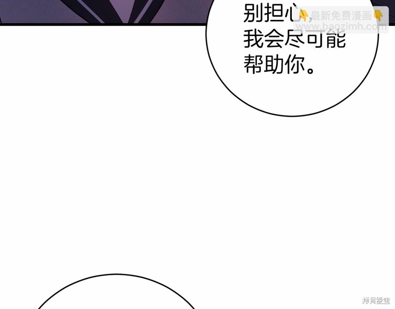 第20话106