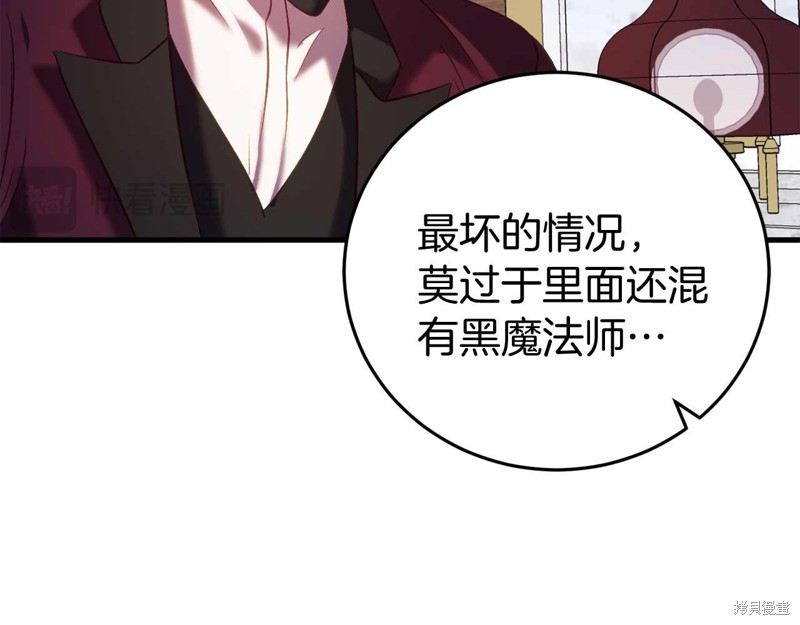 第26话106