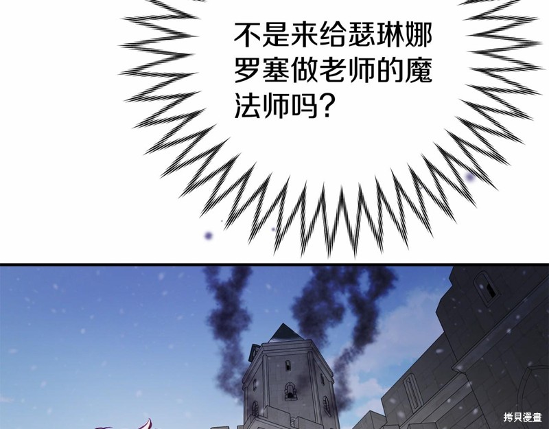 第12话80