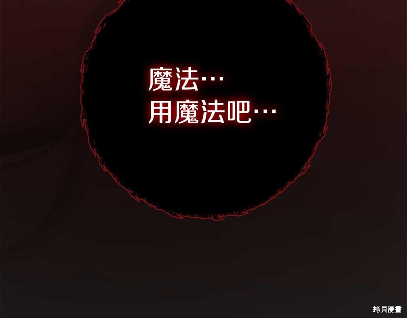 第31话48