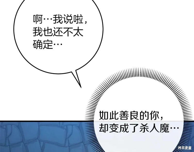 第35话119