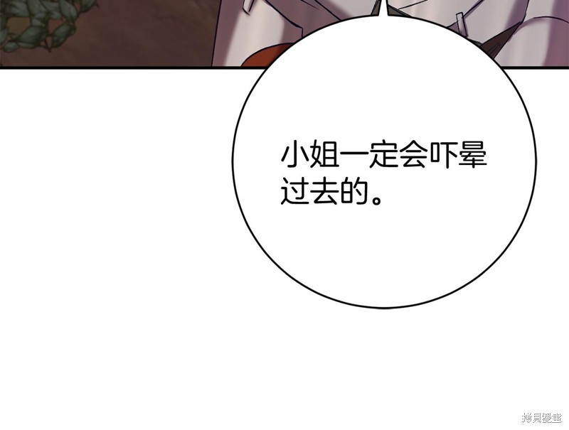 第6话71