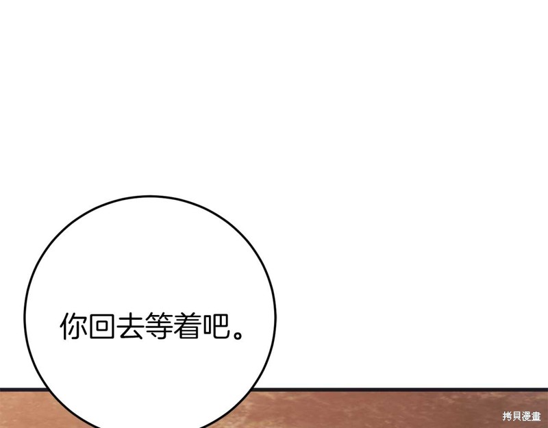 第27话142