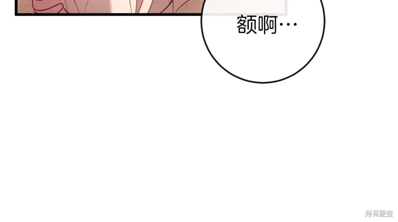 第37话46