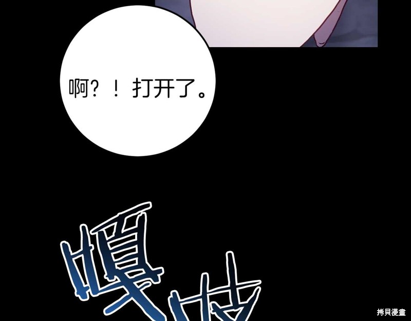 第25话148