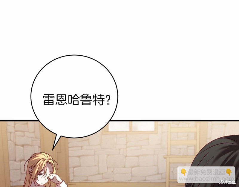 第18话23