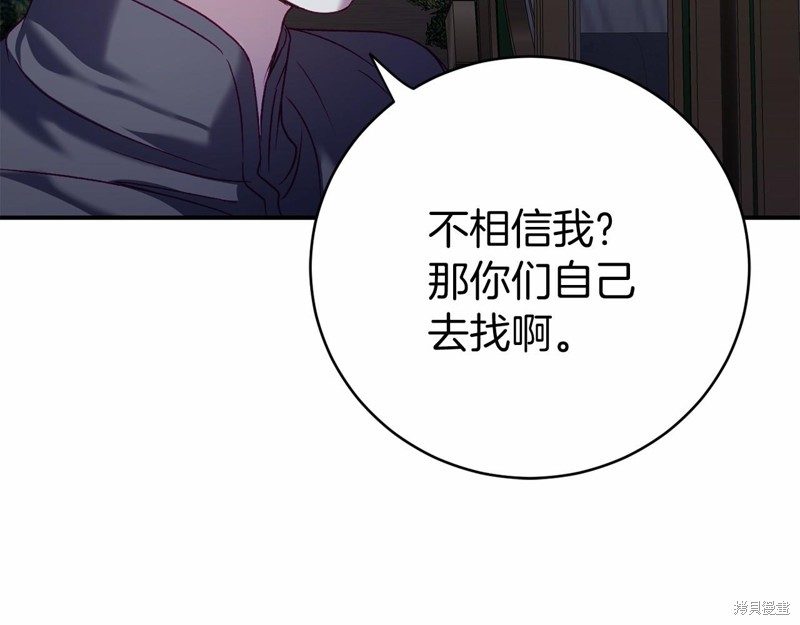 第7话109