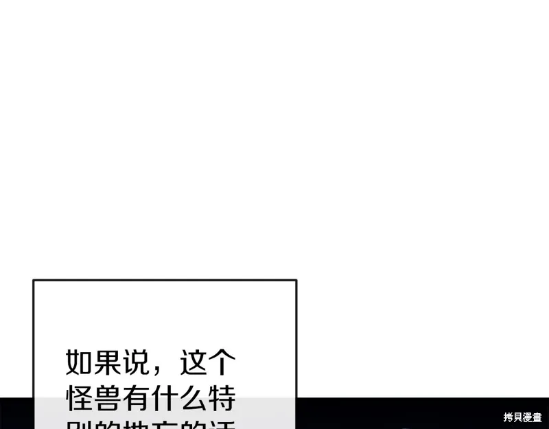 第39话12