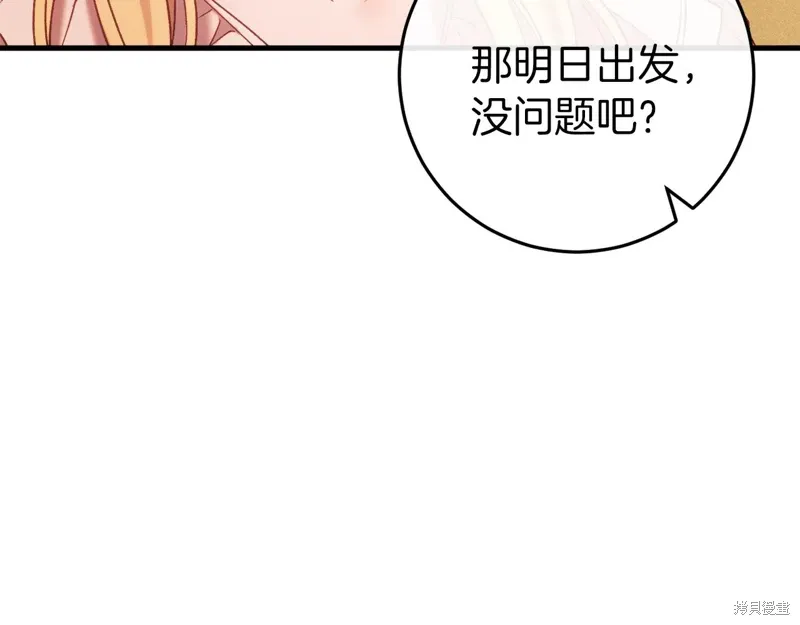 第37话30