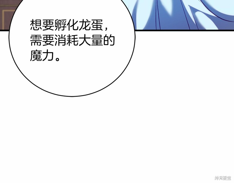 第18话166