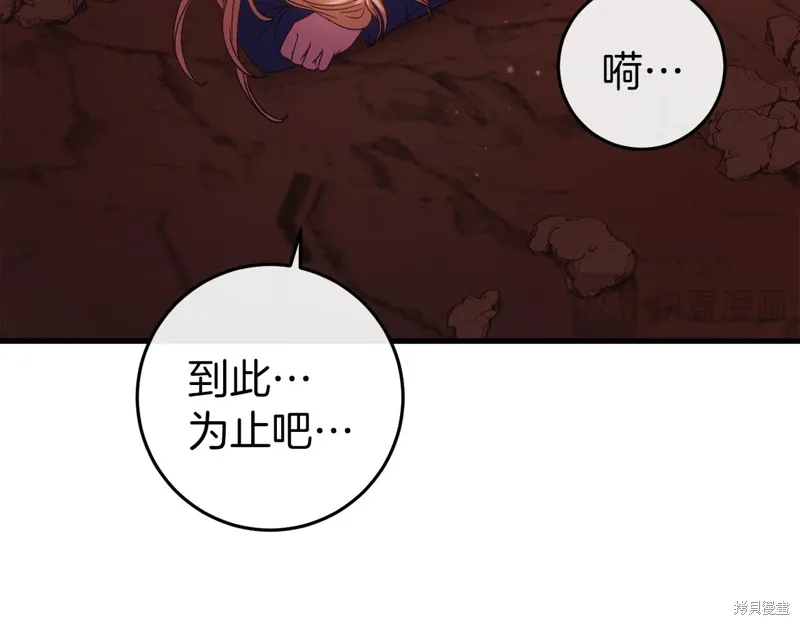 第40话83