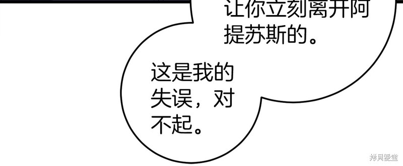 第30话29