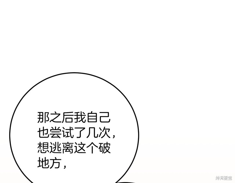 第1话197
