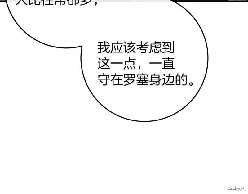第36话66