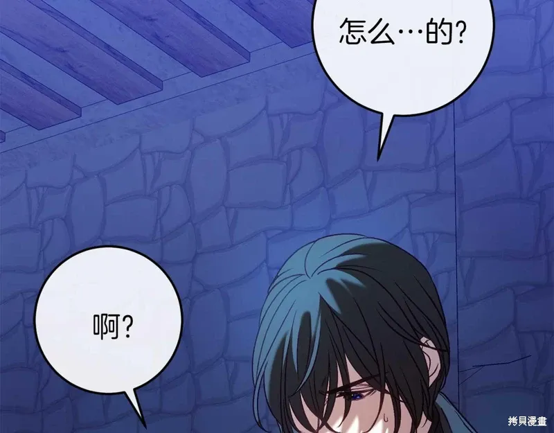 第35话14