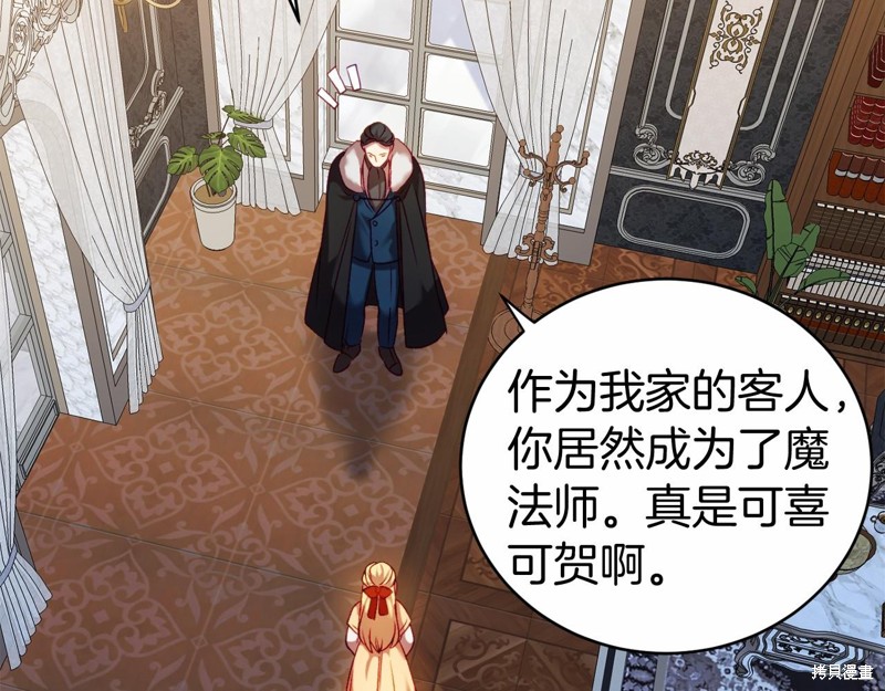 第11话192