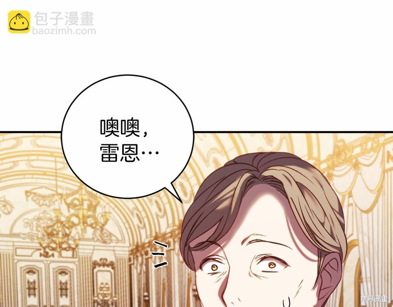 第14话196