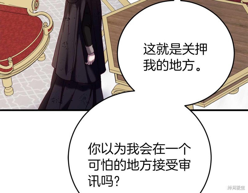 第26话43