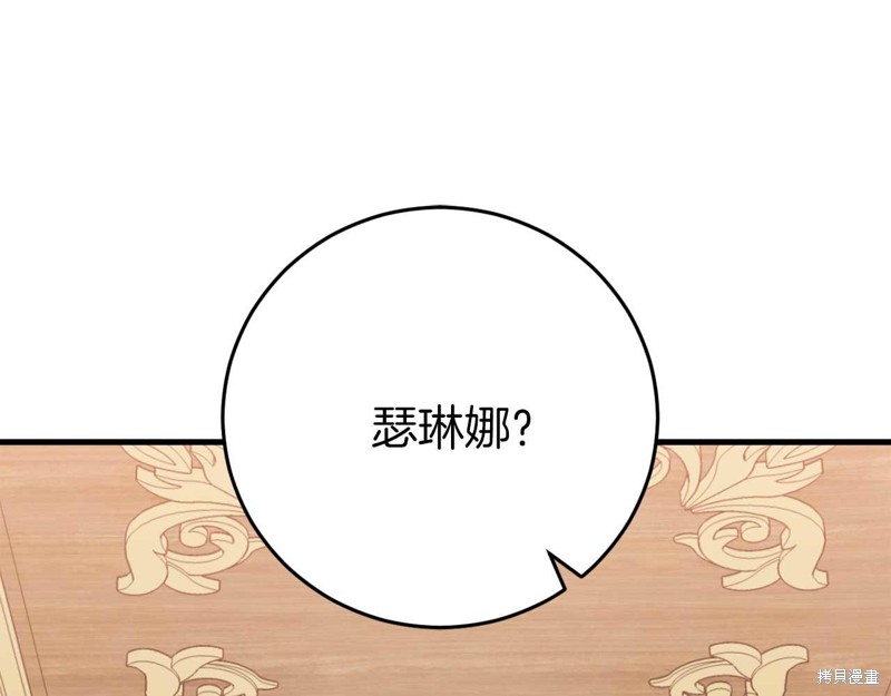 第26话50