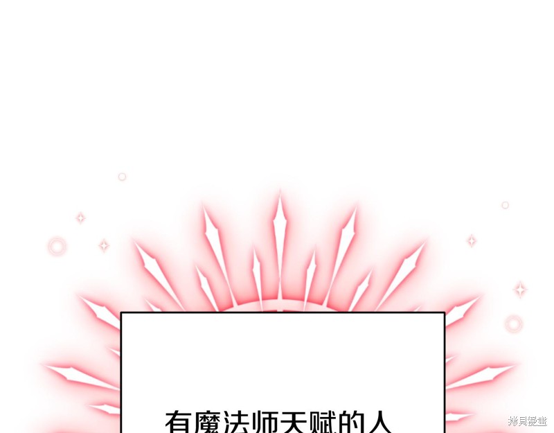 第11话67