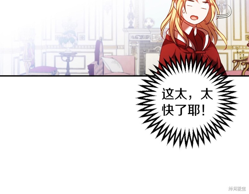 第9话28