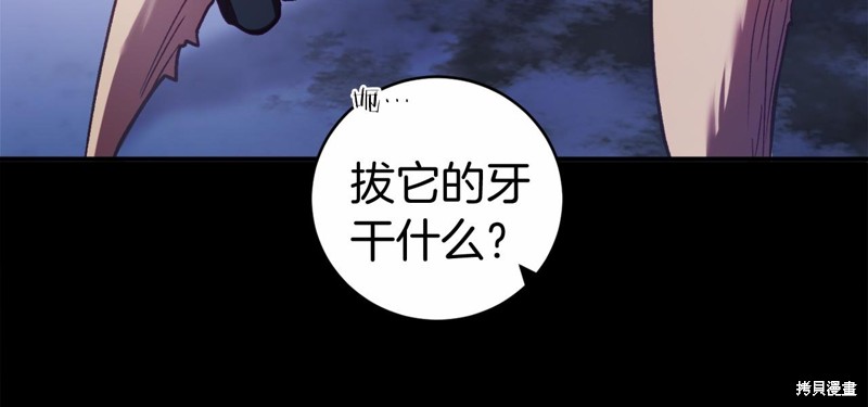 第11话12
